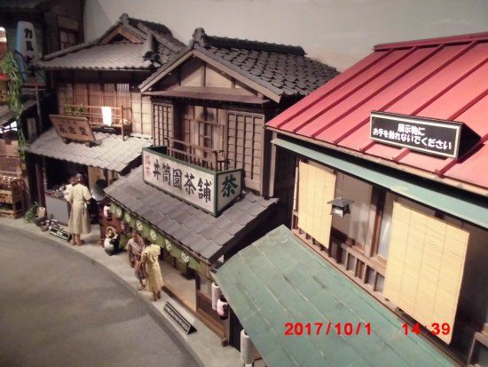 Katsushika Shimbata Tora-San Museum